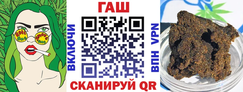 БУТИРАТ Котельниково
