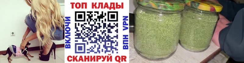 Купить ГАШИШ СК МЕФ Конопля Котельниково
