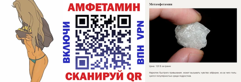 АМФЕТАМИН 98%  Купить  Котельниково 