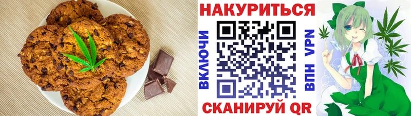 Еда ТГК конопля  Купить  Котельниково 