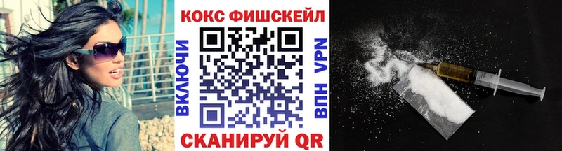 Cocaine 97% Купить Котельниково