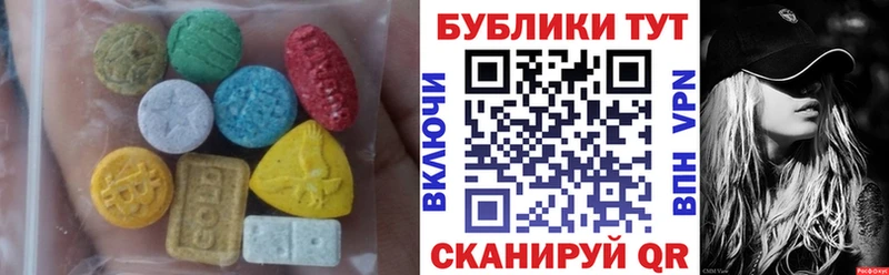 Купить  Котельниково  Ecstasy бентли 