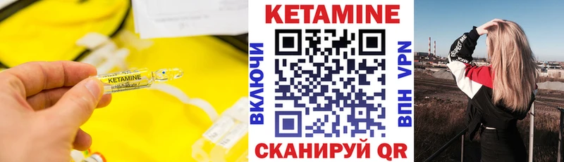 Купить где  Котельниково  КЕТАМИН ketamine 