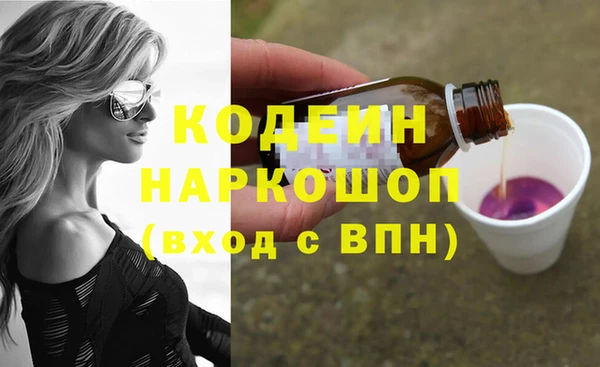 синтетический гашиш Гусь-Хрустальный