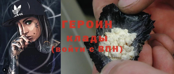 марихуана Гусев