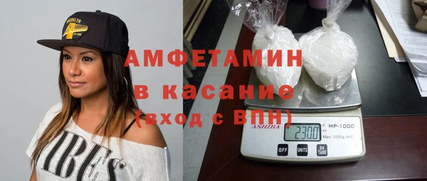синтетический гашиш Гусь-Хрустальный