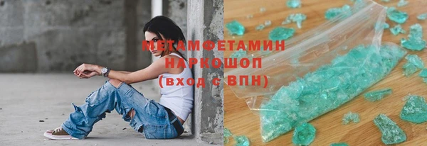 синтетический гашиш Гусь-Хрустальный