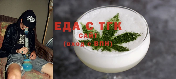 синтетический гашиш Гусь-Хрустальный