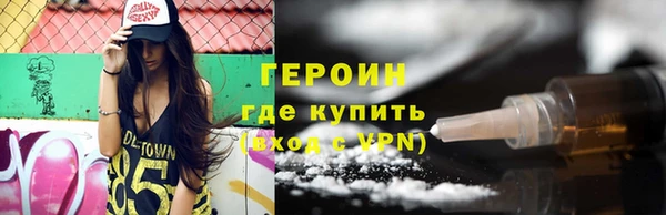 марихуана Гусев
