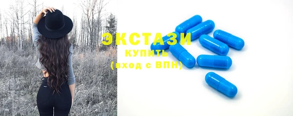 синтетический гашиш Гусь-Хрустальный