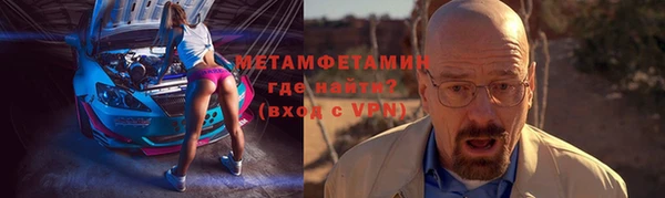 синтетический гашиш Гусь-Хрустальный