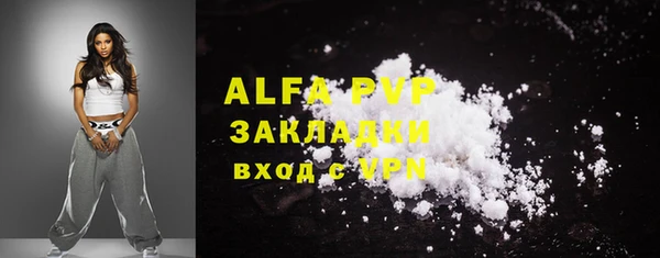 2c-b Гусиноозёрск