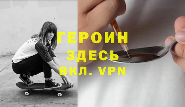 2c-b Гусиноозёрск