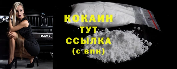 синтетический гашиш Гусь-Хрустальный