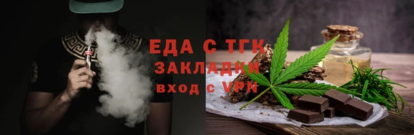 синтетический гашиш Гусь-Хрустальный