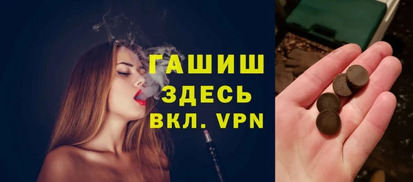 марихуана Гусев
