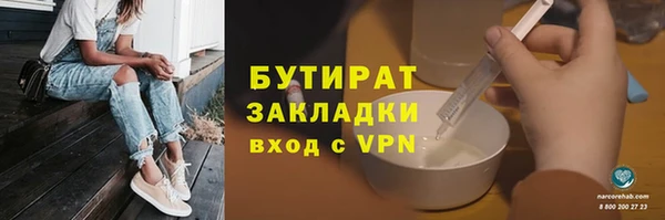 мдма Санкт-Петербург