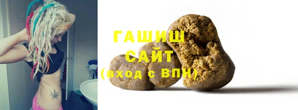 марихуана Гусев