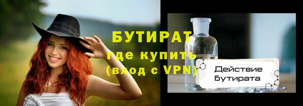 2c-b Гусиноозёрск