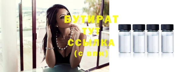 синтетический гашиш Гусь-Хрустальный