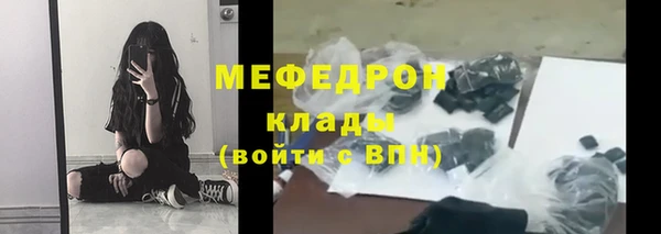 марихуана Гусев