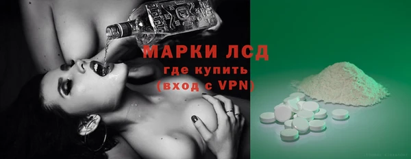 2c-b Гусиноозёрск