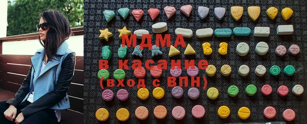 синтетический гашиш Гусь-Хрустальный