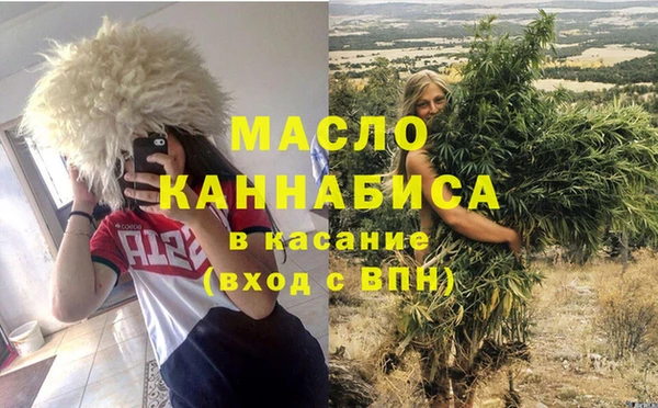 марихуана Гусев