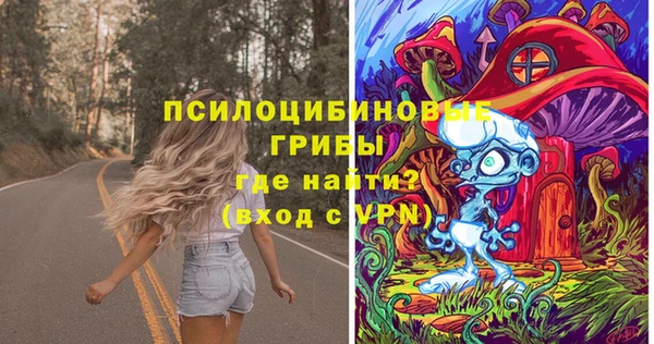 марихуана Гусев