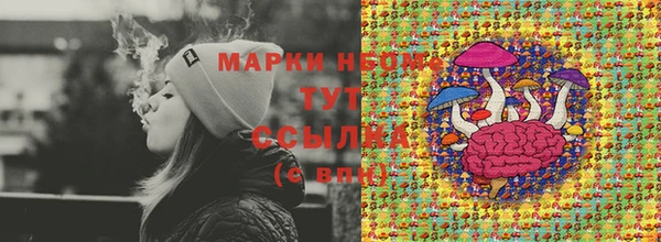марихуана Гусев