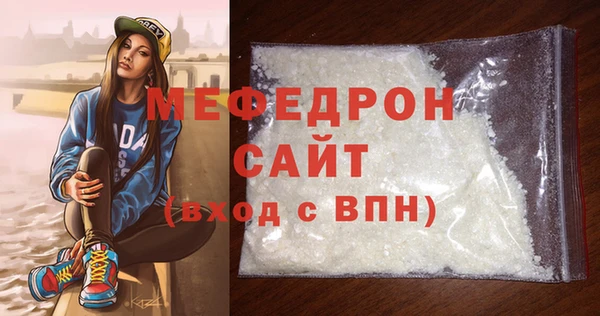 синтетический гашиш Гусь-Хрустальный
