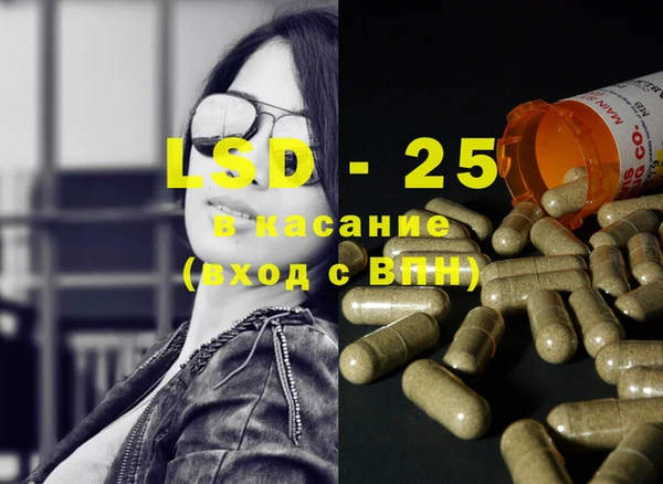 2c-b Гусиноозёрск