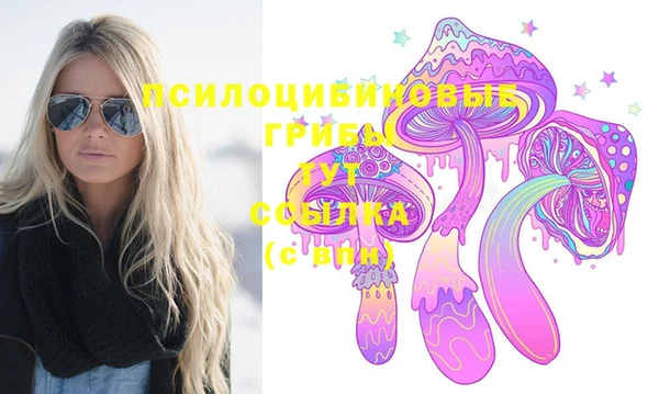 марихуана Гусев