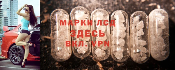 2c-b Гусиноозёрск