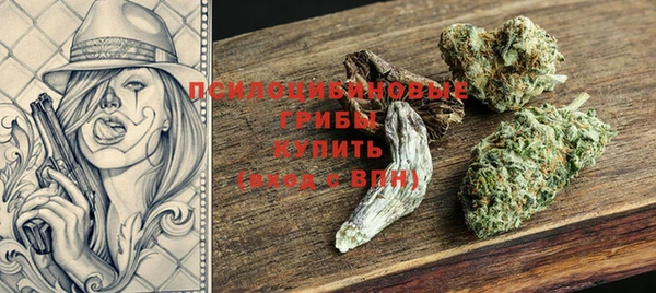 марихуана Гусев