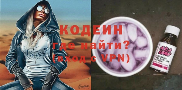 2c-b Гусиноозёрск