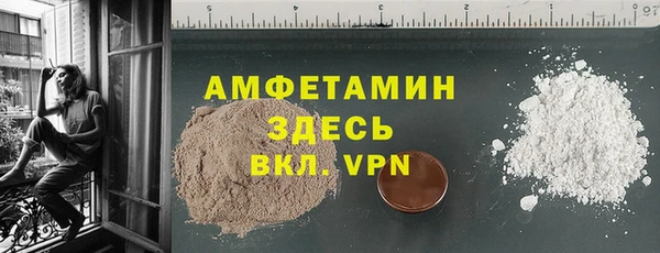 марихуана Гусев