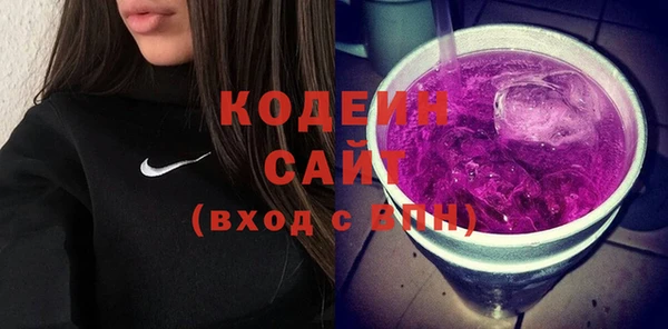 синтетический гашиш Гусь-Хрустальный