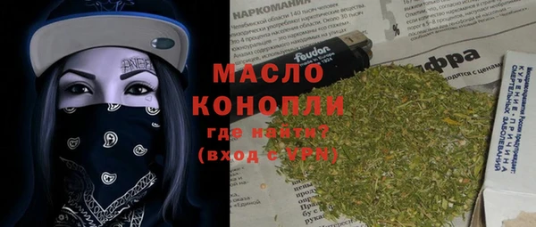 синтетический гашиш Гусь-Хрустальный