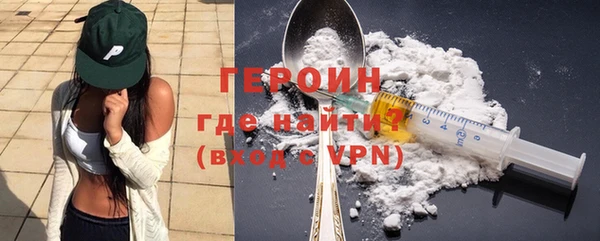 2c-b Гусиноозёрск