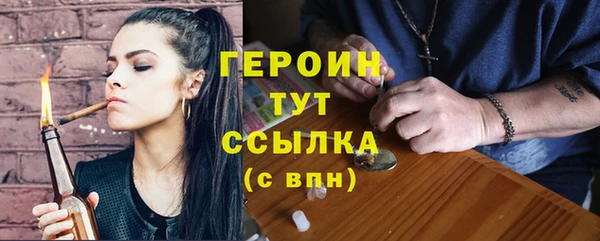 синтетический гашиш Гусь-Хрустальный