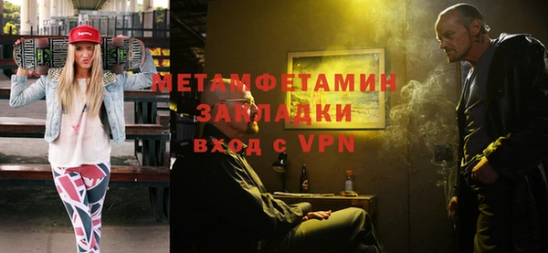 синтетический гашиш Гусь-Хрустальный