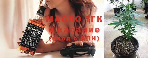 синтетический гашиш Гусь-Хрустальный