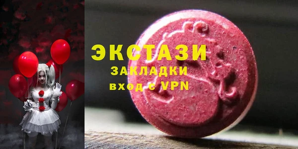 марихуана Гусев