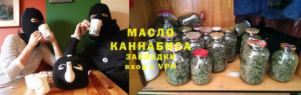 синтетический гашиш Гусь-Хрустальный