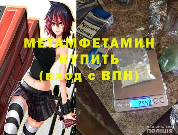 марихуана Гусев