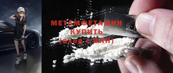 2c-b Гусиноозёрск