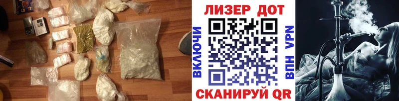 Купить где  Котельниково  Лсд 25 экстази кислота 