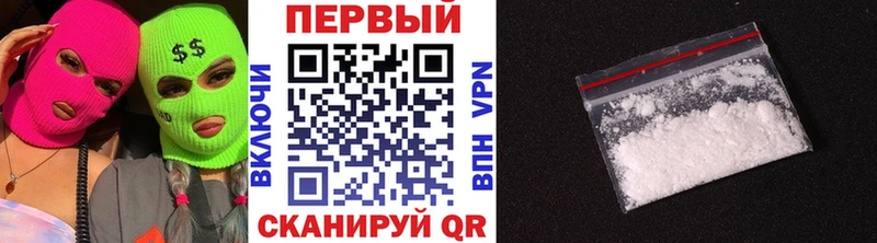 Метамфетамин Декстрометамфетамин 99.9%  Купить где  Котельниково 