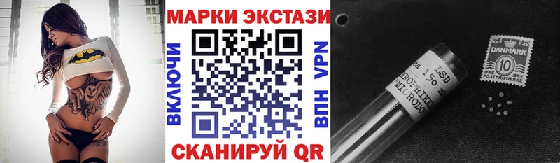 Купить  Котельниково  Марки N-bome 1,8мг 